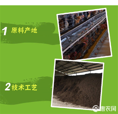 从腐熟发酵鸡粪到高效生物有机肥 技术、价值与未来展望